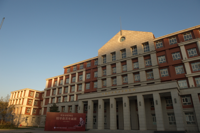 我司牽手科學院力學研究所