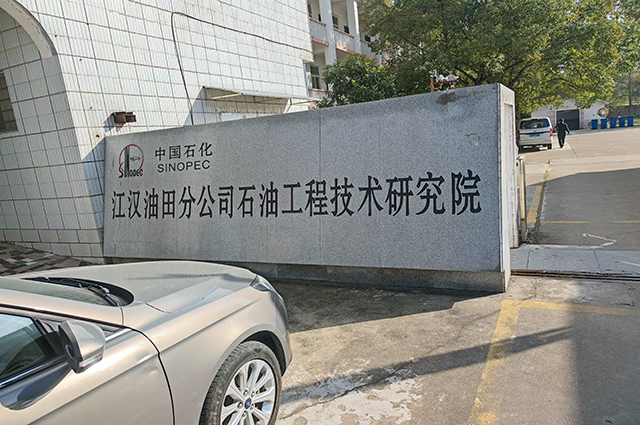 我司全自動壓力校驗儀通過第三方采購協(xié)議牽手中石油